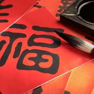 教你如何巧妙的去除旧春联的印迹