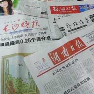 废旧报纸的妙用你都会吗