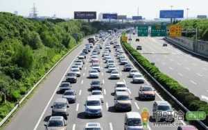 广东2022年元旦会不会塞车