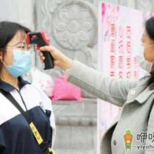 外地学生回北京需要核酸检测吗2021