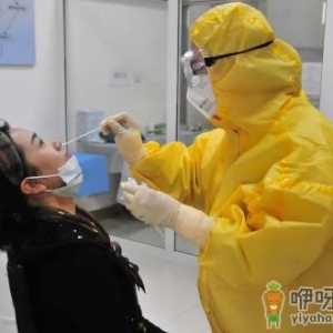 核酸检测结果复印件可以吗