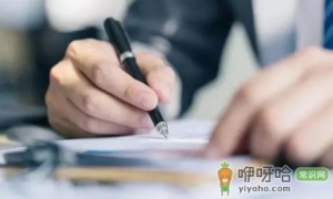 国庆假期后离职假期是否有工资