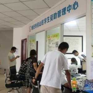家里有钱为什么还要助学贷款