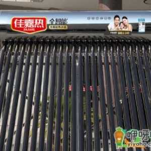 怎么确定太阳能是谁家的