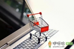 2021年十月一淘宝打折吗有没有优惠