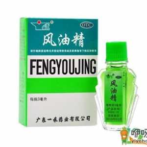 花露水和风油精混在一起能除螨虫吗
