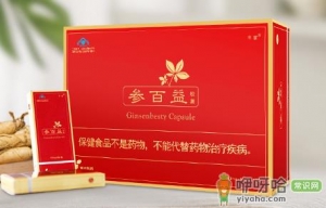 参百益胶囊哪里能买到