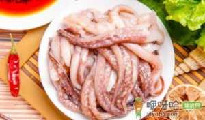 新鲜鱿鱼怎么去腥味
