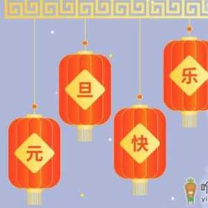 2022元旦要调休补班吗