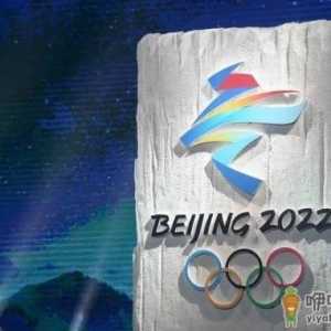 2022北京冬奥会不向境外观众售票吗