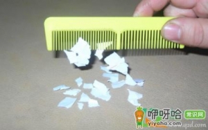 脱毛衣有静电怎么消除