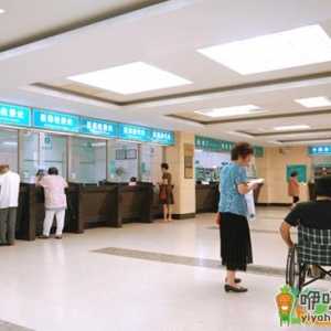 疫情北京的医院可以探视吗