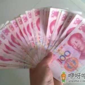 2021北京市空置房可以不交暖气费吗