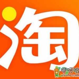 2020淘宝双12欢乐造红包活动怎么玩