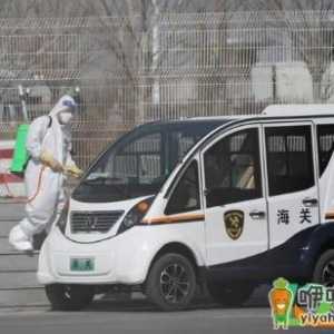 内蒙古满洲里出现疫情的源头是什么
