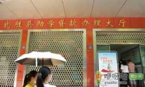 助学贷款回执码每年都一样吗