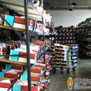 壹品仓东西为什么那么便宜