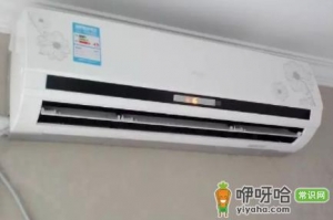 为什么空调开一会变H5了