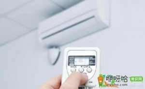 空调为什么只出冷风不出热风