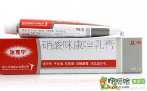达克宁用手涂还是棉签