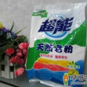 全自动洗衣机怎么用皂粉洗衣服