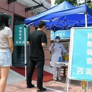全员核酸检测为什么查不到结果