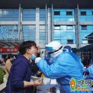 去做核酸检测医院不给检测怎么办