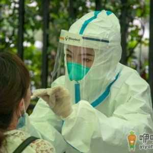 核酸检测要交押金吗