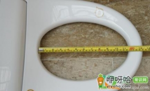 买马桶盖怎么量尺寸