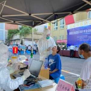 核酸检测是一次收费还是多次收费