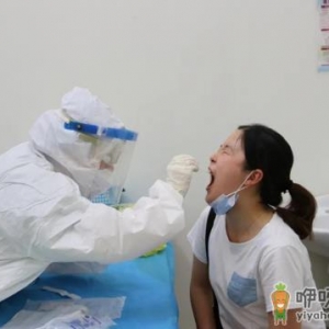 核酸检测全天都可以做吗