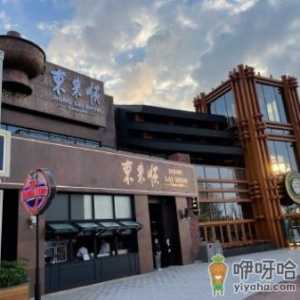 北京环球影城有VIP票吗