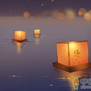 中元节过了12点就没事了吗