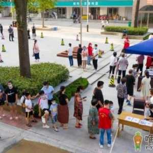 全员核酸检测包括农村吗