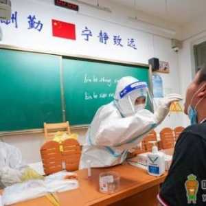 核酸检测以前的还能查到吗