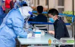 2021年中秋节跨省出行要做核酸检测吗