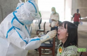 核酸检测是先漱口还是后漱口