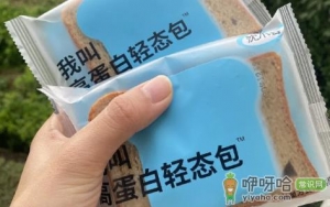 沈小善轻态包一天吃几个