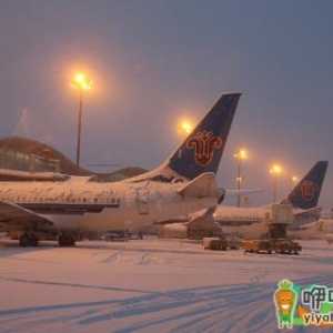 暴雪会影响飞机出行吗