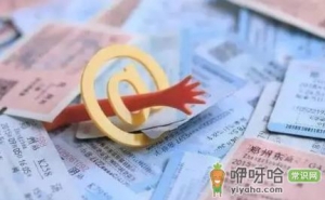 2022年春运高铁票提前多久可以抢