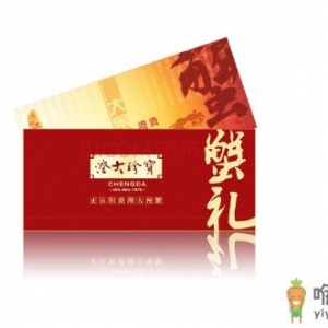 用蟹卡提货后一般几天发货