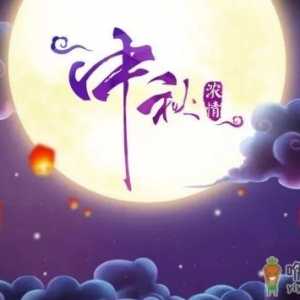 2021中秋节可以出去玩吗
