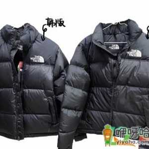 北面1996美版和韩版区别