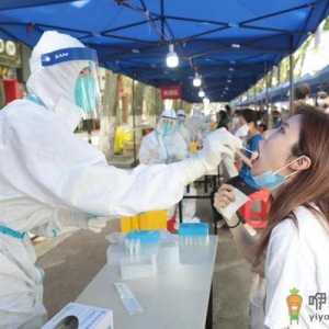 去做核酸检测可以化妆吗