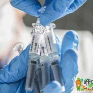 天津有紧急接种新冠疫苗的地方吗
