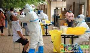 北京新发地核酸检测要钱吗