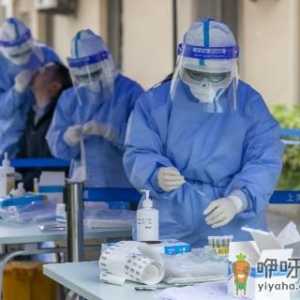 全家一个人核酸可以吗