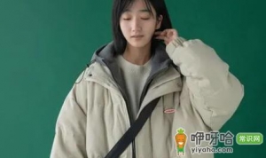 棉服怎么保养护理