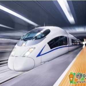春运期间高铁可以先上车后补票吗2021