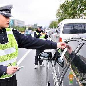 违章停车被贴条没写金额怎么处理